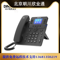 Tripod C63GP one thousand trillion gateway POE powered high-definition IP voice phone