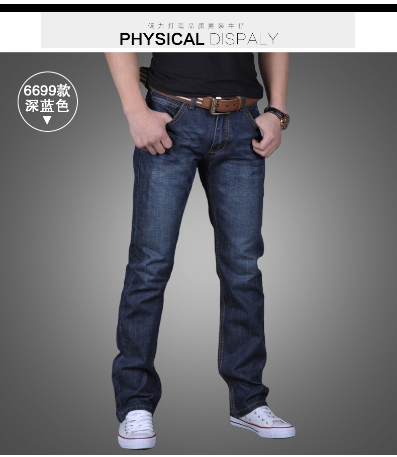 Mùa hè người đàn ông mỏng của thẳng jeans men loose casual kích thước lớn thanh niên Hàn Quốc Mùa Hè Mỏng quần