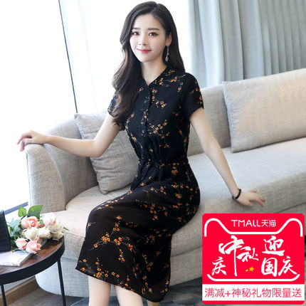 夏季2018新款夏装碎花连衣裙四十岁女人夏天
