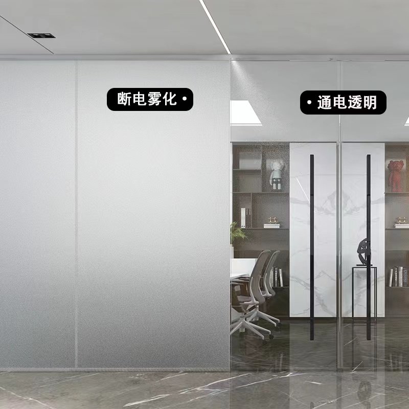 高透调光玻璃膜:办公室隔断新革命,智能钢化电控雾化玻璃门窗,通电透明,投影神器!💡 -夹胶玻璃-淘宝百科网