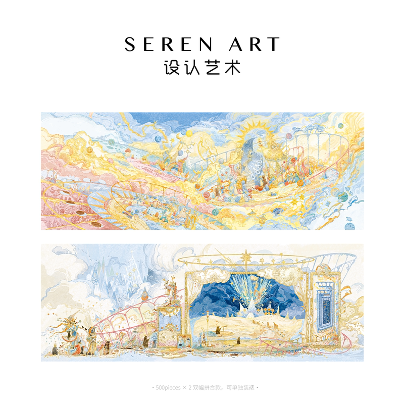 Seren Art《The Wheel of Life》Art Collaboration Luminous 1000-Piece Adult Trendy Puzzle Toy Gift Seren Art《The Wheel of Life》Art Collaboration Luminous 1000-Piece Adult Trendy Puzzle Toy Gift