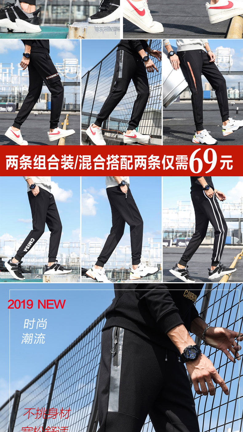 男士春秋款 弹力运动休闲裤 2条装 有加绒款 图2