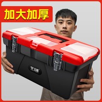 Household toolbox storage box tool set electrician woodworking maintenance portable large car folding storage box