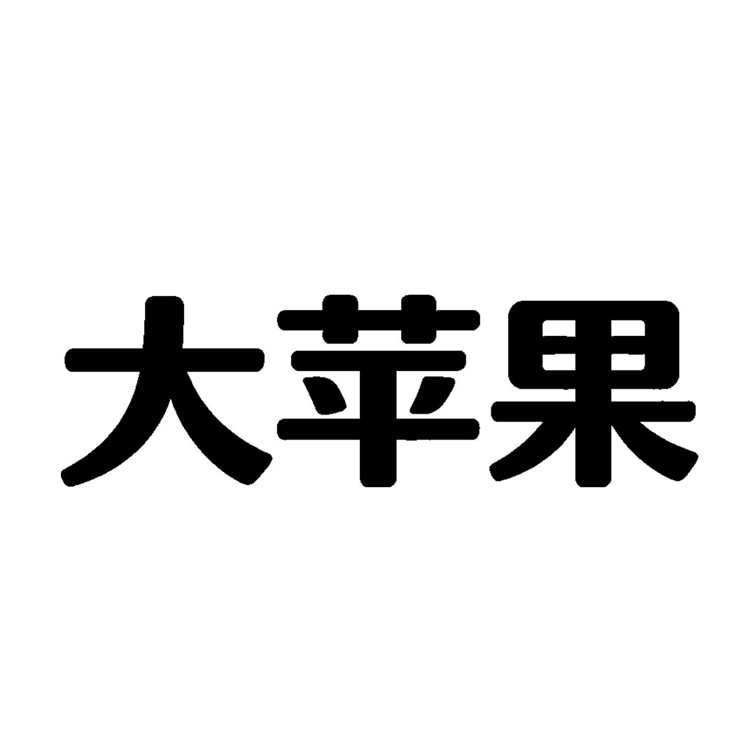 大苹果科技线上店的LOGO