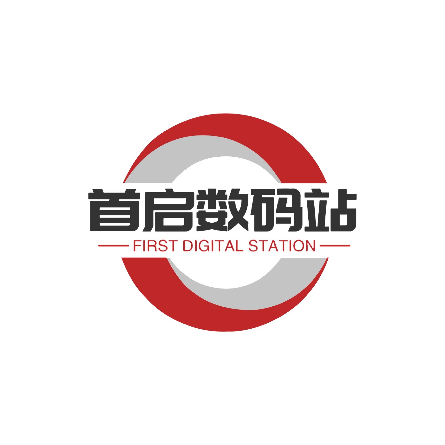 首启数码站
