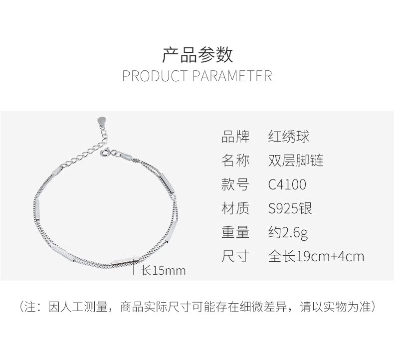 Giày nữ ánh bạc 925 sterling 2019 phiên bản mới của Hàn Quốc của học sinh đơn giản Sen gợi cảm cá tính chuỗi đôi chân lắc chân nữ đẹp