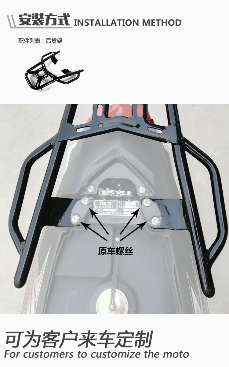Áp dụng cho xe tay ga Qianjiang 125T-13B sửa đổi phía sau kệ đuôi đuôi ụ đuôi ụ - Xe máy Sopiler khung đuôi xe máy