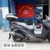 Áp dụng cho Gwangyang KYMCO CK250T-11 Đuôi sau Đuôi sau Khung thân sau Khung bằng thép không gỉ - Xe máy Sopiler Xe máy Sopiler