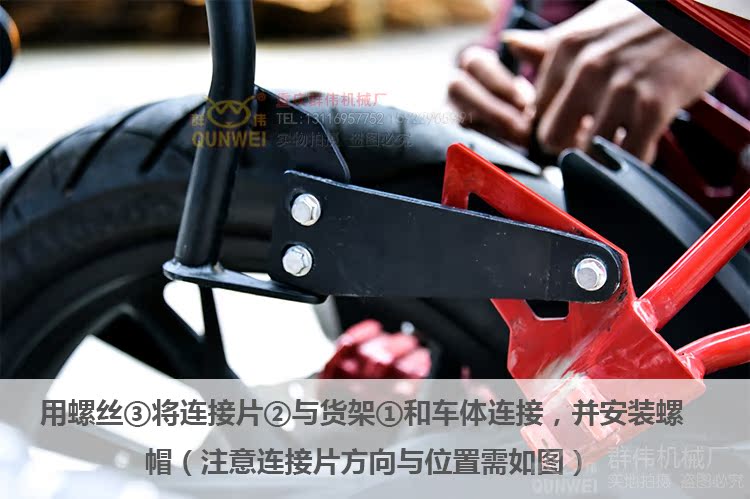 [群 伟] Red Baolong TNT150 phụ kiện sửa đổi phía sau kệ phía sau Xia De 23 hộp bên cạnh hộp treo hộp lưu trữ - Xe máy Sopiler khung inox bảo vệ xe máy