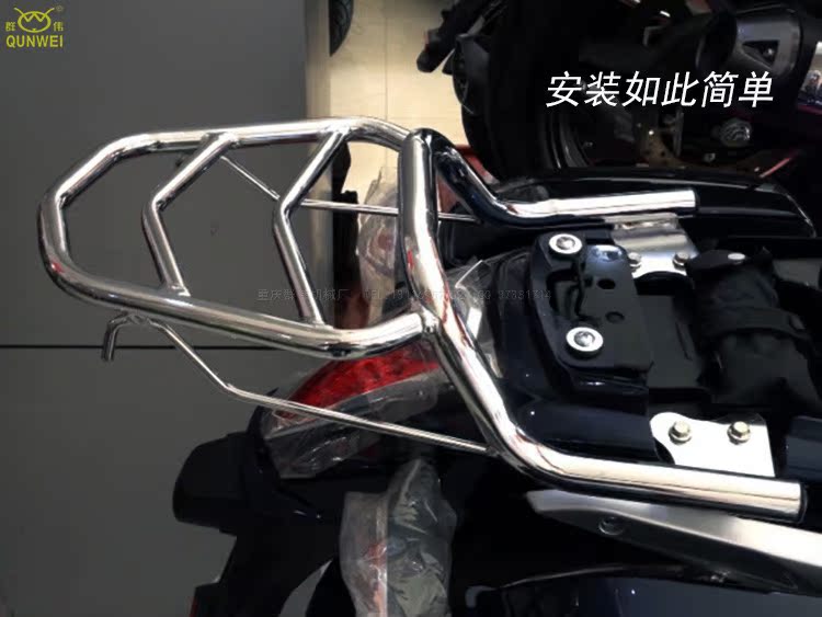 [群 伟] Chuông Hoàng tử xe máy gỗ TR150-16 sửa đổi kệ đuôi đuôi khung phía sau kệ đuôi khung hộp khung inox xe grande 2020