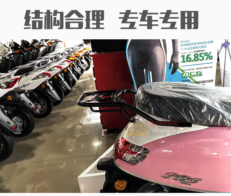 Áp dụng cho Wuyang Honda Tapa 100 WH100T-2C sửa đổi Kệ đuôi khung khung thân thùng - Xe máy Sopiler khung đuôi xe máy