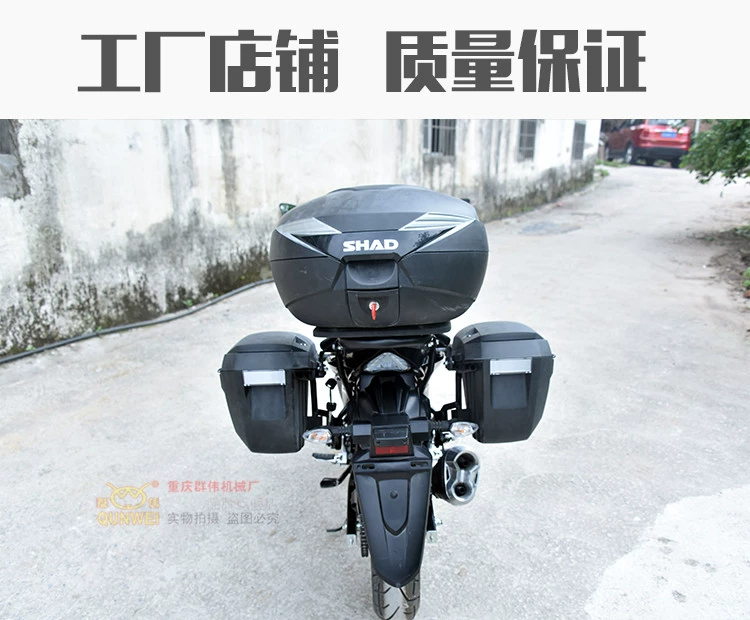 Áp dụng cho Qingqi Suzuki GSX150F sửa đổi Xia De bên hộp 23 hộp đựng hành lý nhanh - Xe gắn máy phía sau hộp