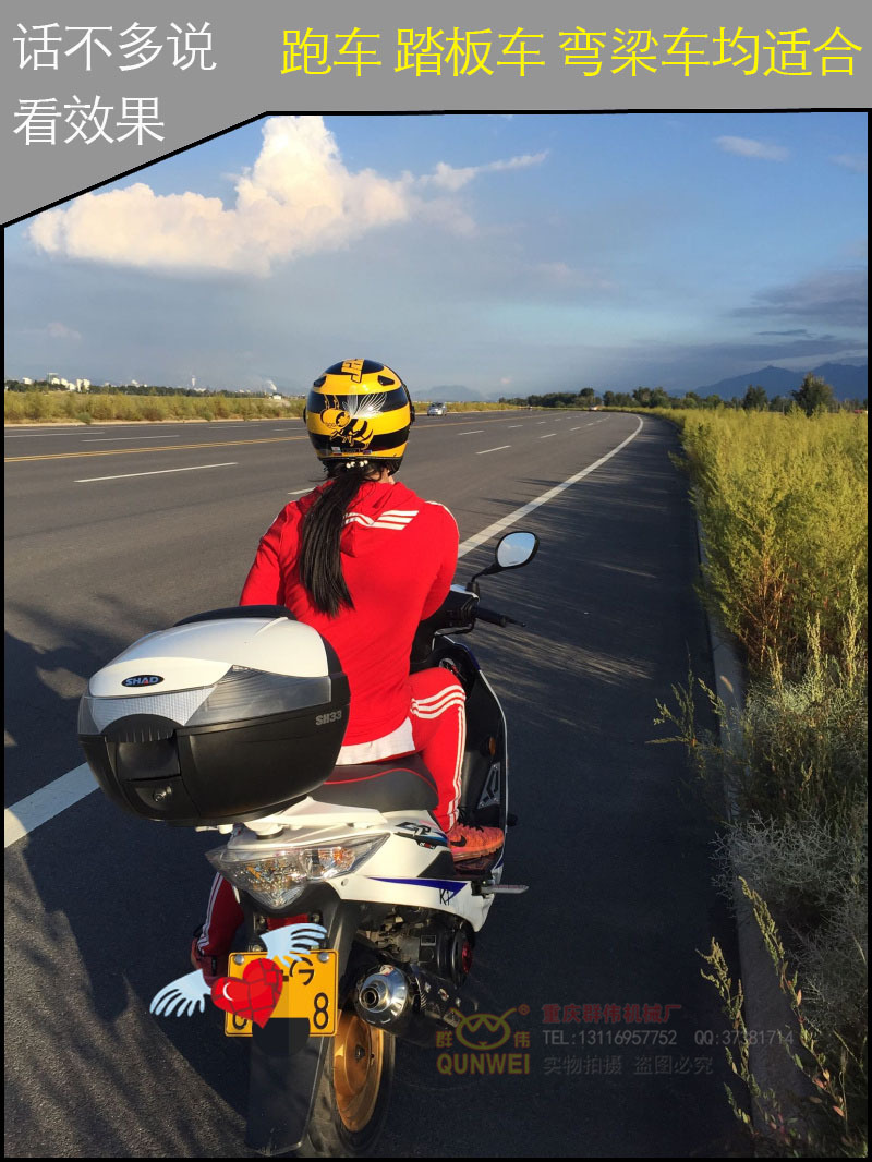 Xia De SHAD hộp đuôi thùng 33 lít thân cây Thích hợp cho Qiao Ge i Honda ghost Matapa 100 crack line 125 - Xe gắn máy phía sau hộp thùng sau xe máy có tựa lưng