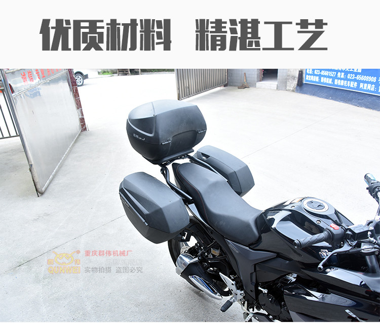 Áp dụng cho Qingqi Suzuki GSX150F sửa đổi Xia De bên hộp 23 hộp đựng hành lý nhanh - Xe gắn máy phía sau hộp thùng đựng đồ gắn đuôi xe máy