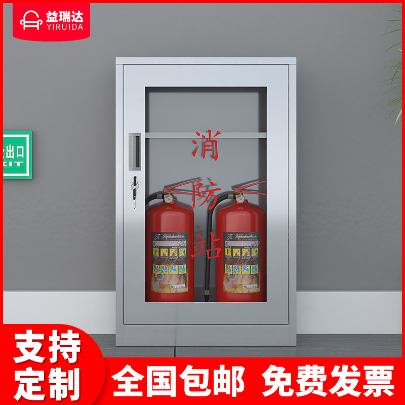 Stainless Steel Micro Fire Station Fire Cabinet Fire equipment Case Emergency Cabinet Fire box Emergency Placement Display cabinet