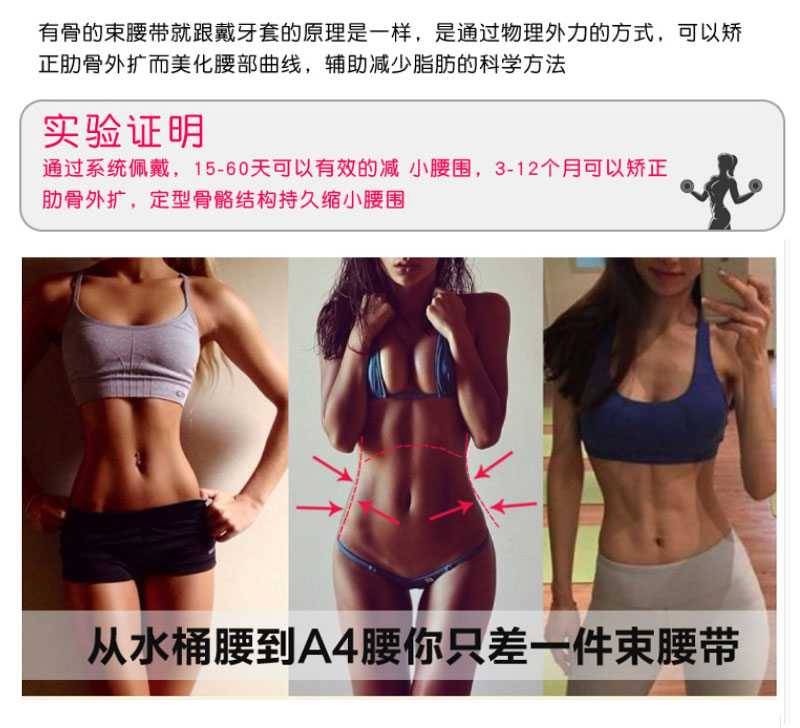 Mùa hè thoáng khí bằng nhựa eo corset thể thao vành đai đai bụng bụng nữ sau sinh tập thể dục giảm béo quần áo vest bụng áo body nữ