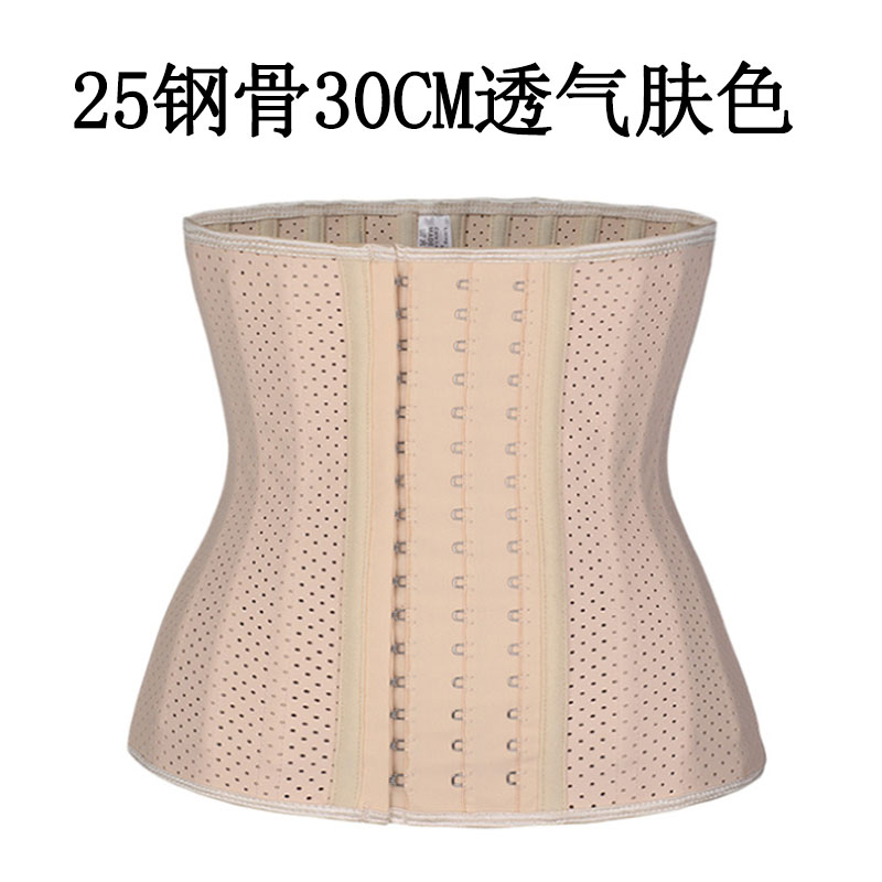 25 thép xương eo huấn luyện viên thể thao dây thắt lưng 25 thép xương eo nhựa eo đai nịt bụng giảm eo