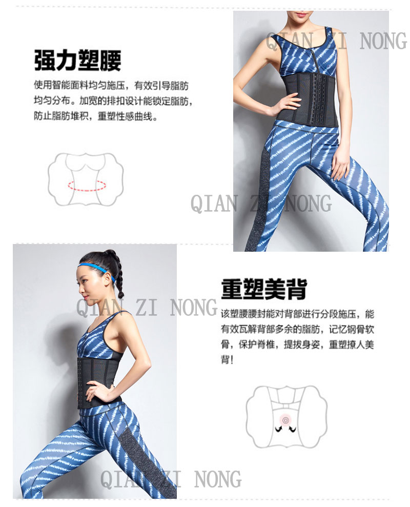 Mùa hè thoáng khí bằng nhựa eo corset thể thao vành đai đai bụng bụng nữ sau sinh tập thể dục giảm béo quần áo vest bụng áo body nữ