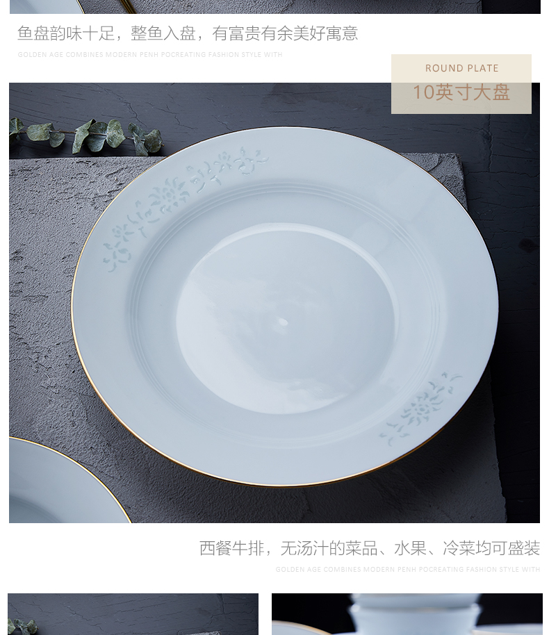 Jingdezhen and exquisite porcelain tableware suit Chinese high - grade bowls bowl chopsticks dishes suit household sapphire dishes contracted