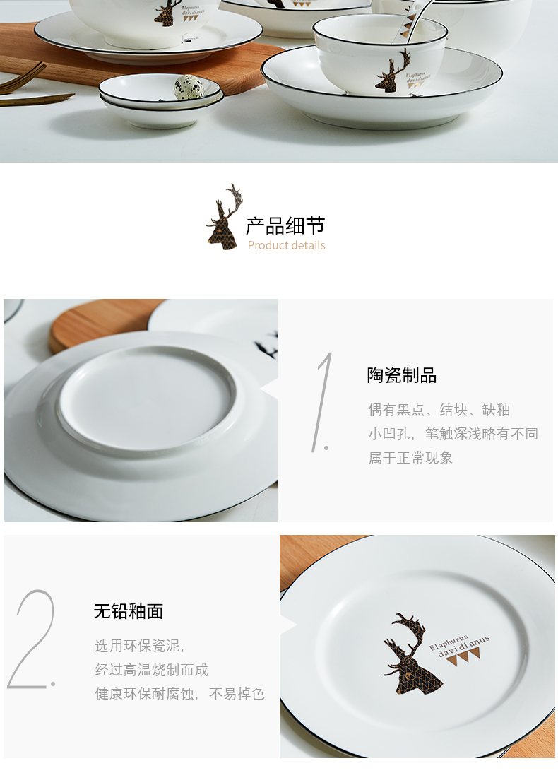 Jingdezhen ceramic tableware suit Nordic four dishes suit household eat bowl contracted dish bowl chopsticks combination