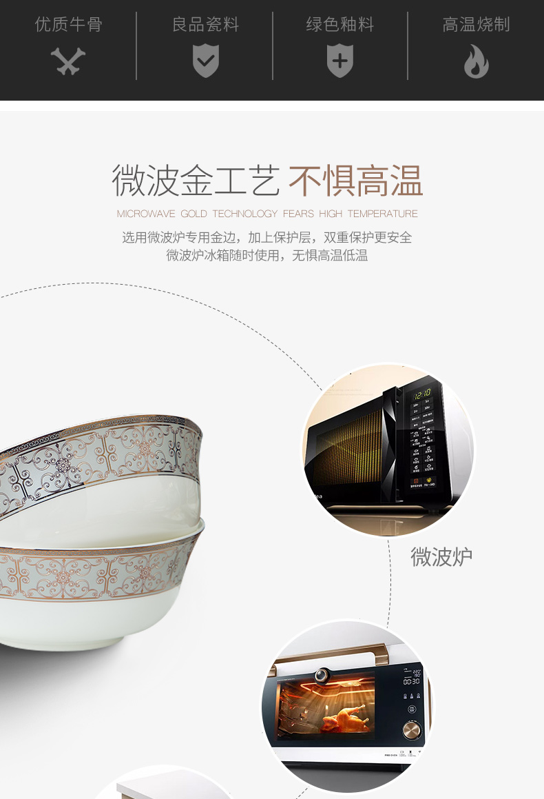 Jingdezhen ceramic tableware dishes suit household contracted Europe type bowl dishes chopsticks combination gifts Hera