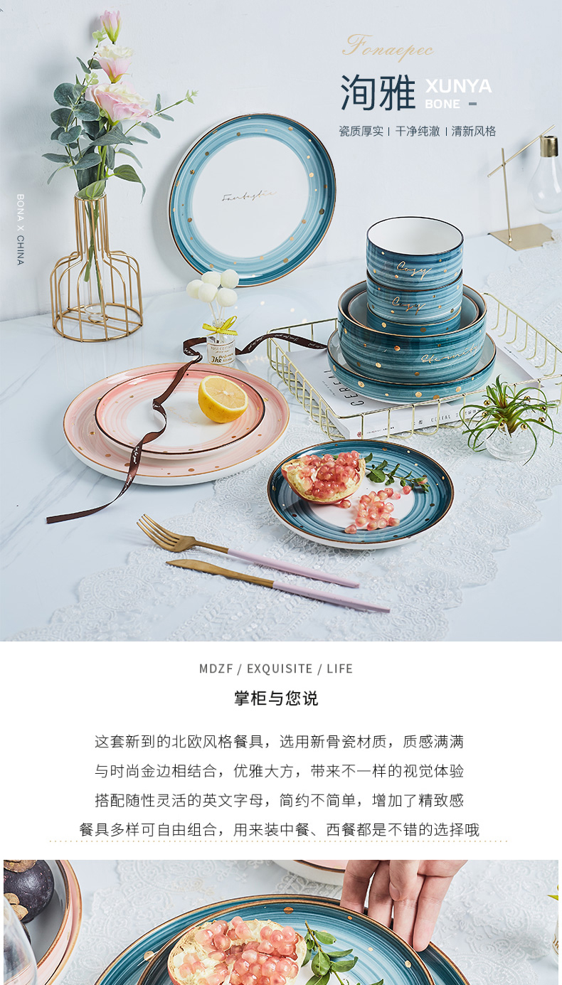 Nordic light key-2 luxury dishes suit household web celebrity ins bowl chopsticks tableware jingdezhen ceramic bowl plate combination u.s but elegant