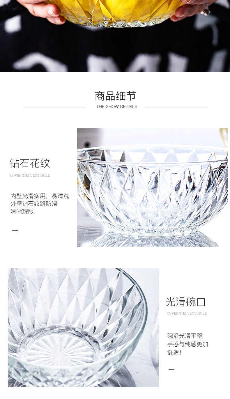 Transparent glass bowl household dessert bowl of fruit salad bowl large soup bowl mercifully rainbow such use heat - resistant tableware creative students