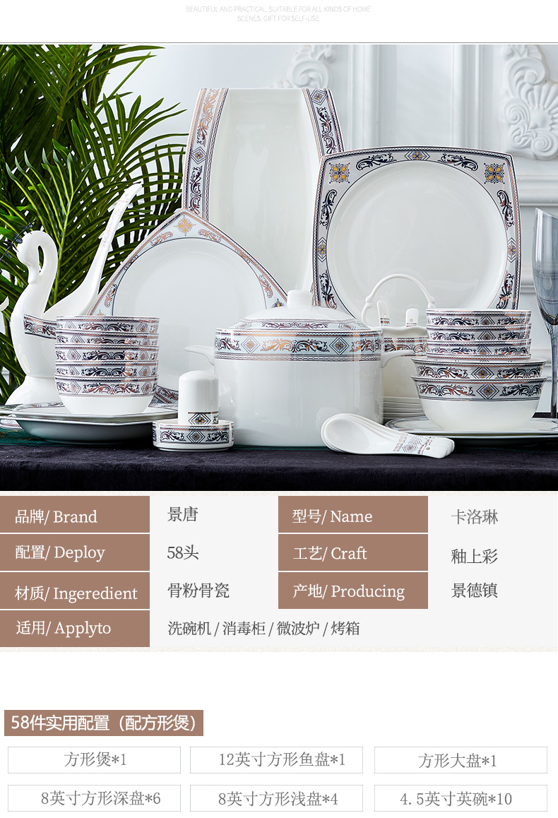 Jingdezhen ceramic tableware dishes suit household contracted Europe type bowl dishes chopsticks combination gifts, Caroline