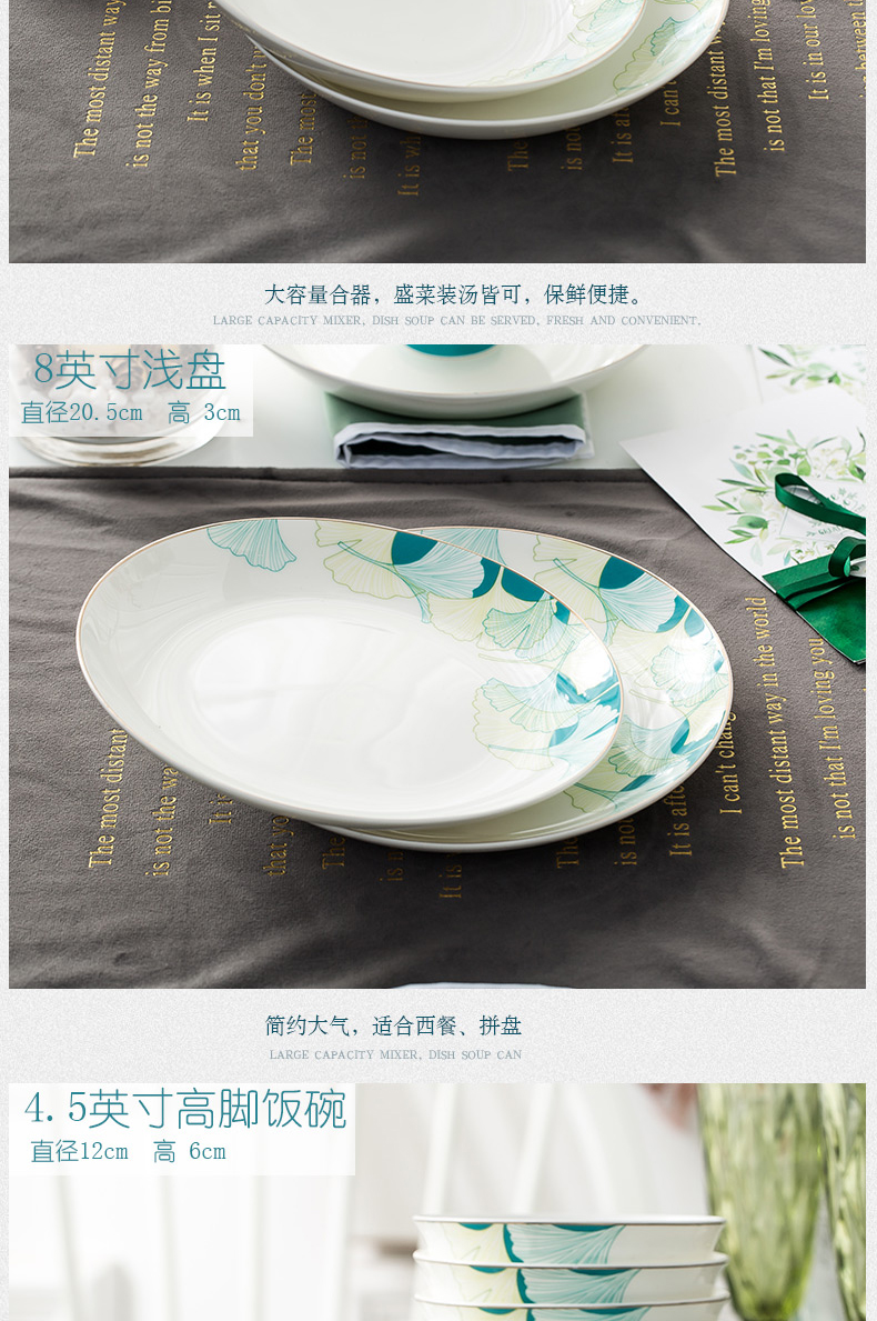 Jingdezhen tableware suit Korean dishes suit creative household ceramic bowl European - style ipads porcelain bowl chopsticks plate