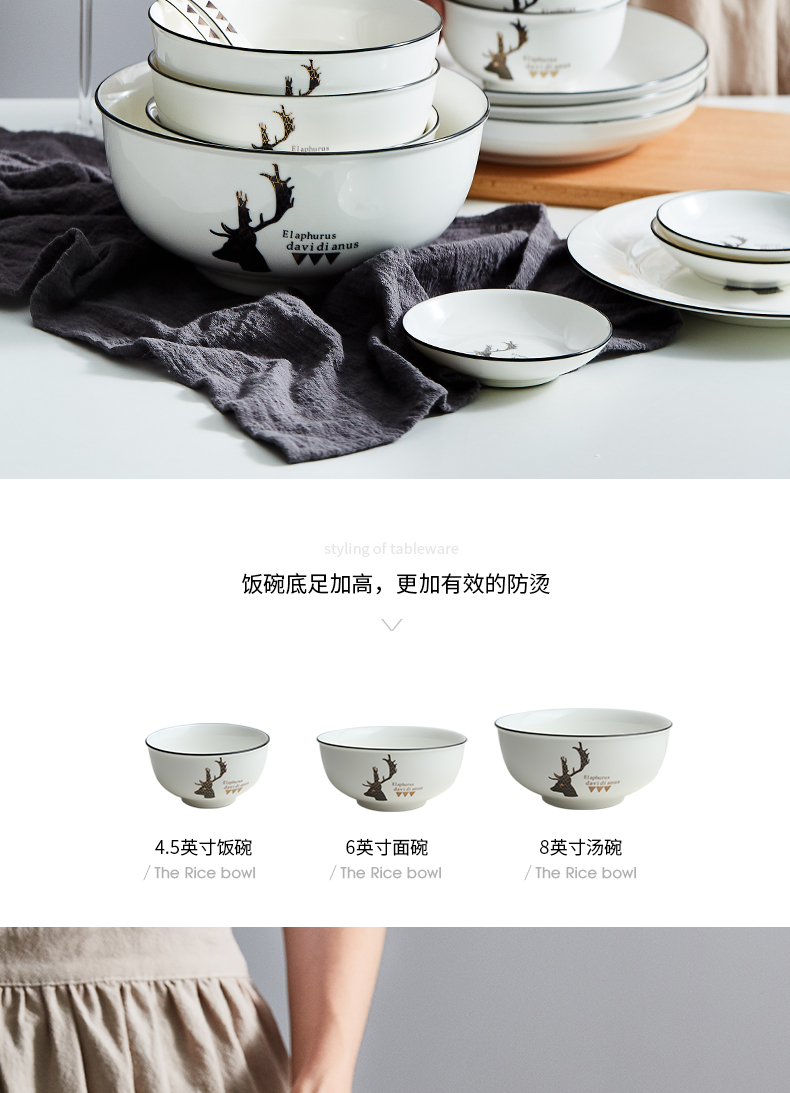 Jingdezhen ceramic tableware suit Nordic four dishes suit household eat bowl contracted dish bowl chopsticks combination