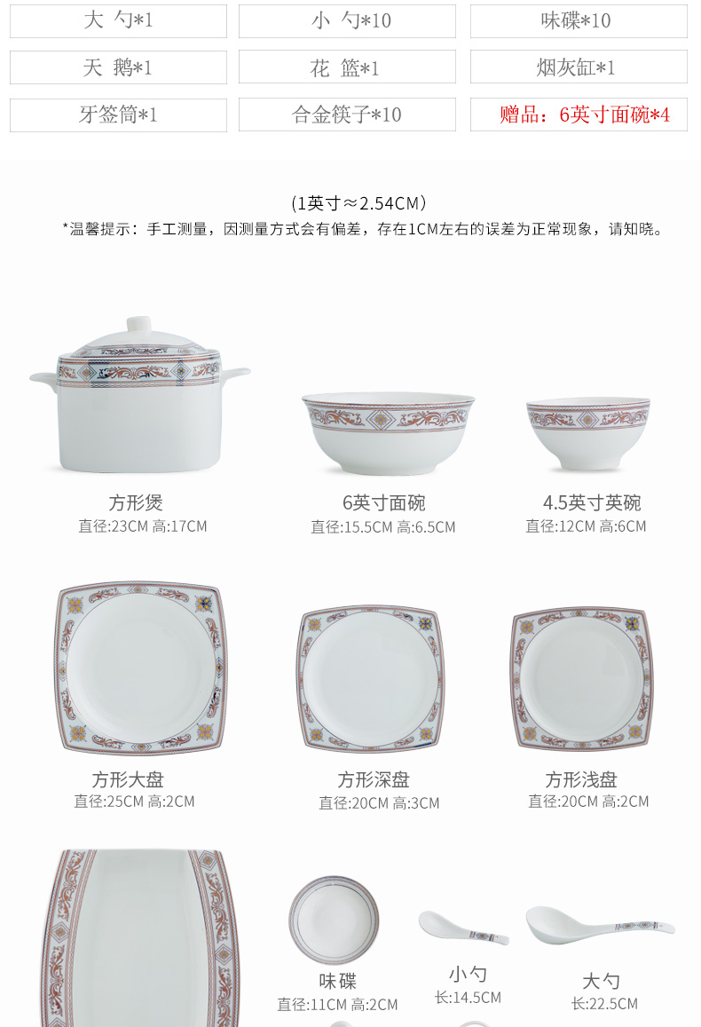 Jingdezhen ceramic tableware dishes suit household contracted Europe type bowl dishes chopsticks combination gifts, Caroline