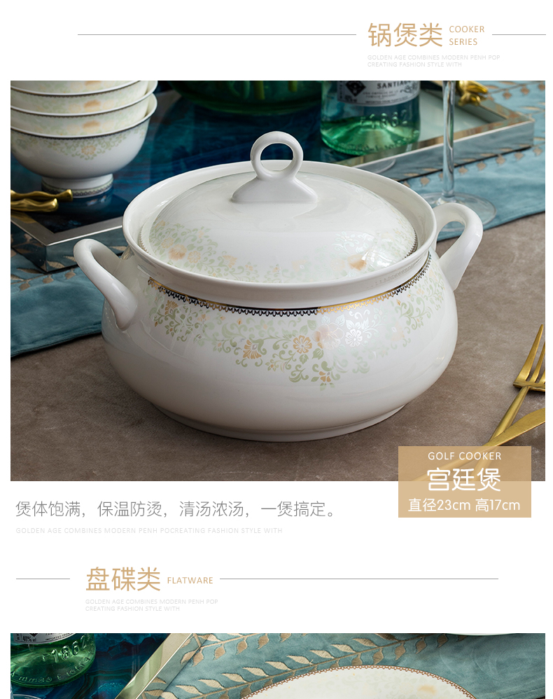 Ipads China tableware dishes suit household combined European jingdezhen ceramic bowl chopsticks contracted Mary Chinese dishes