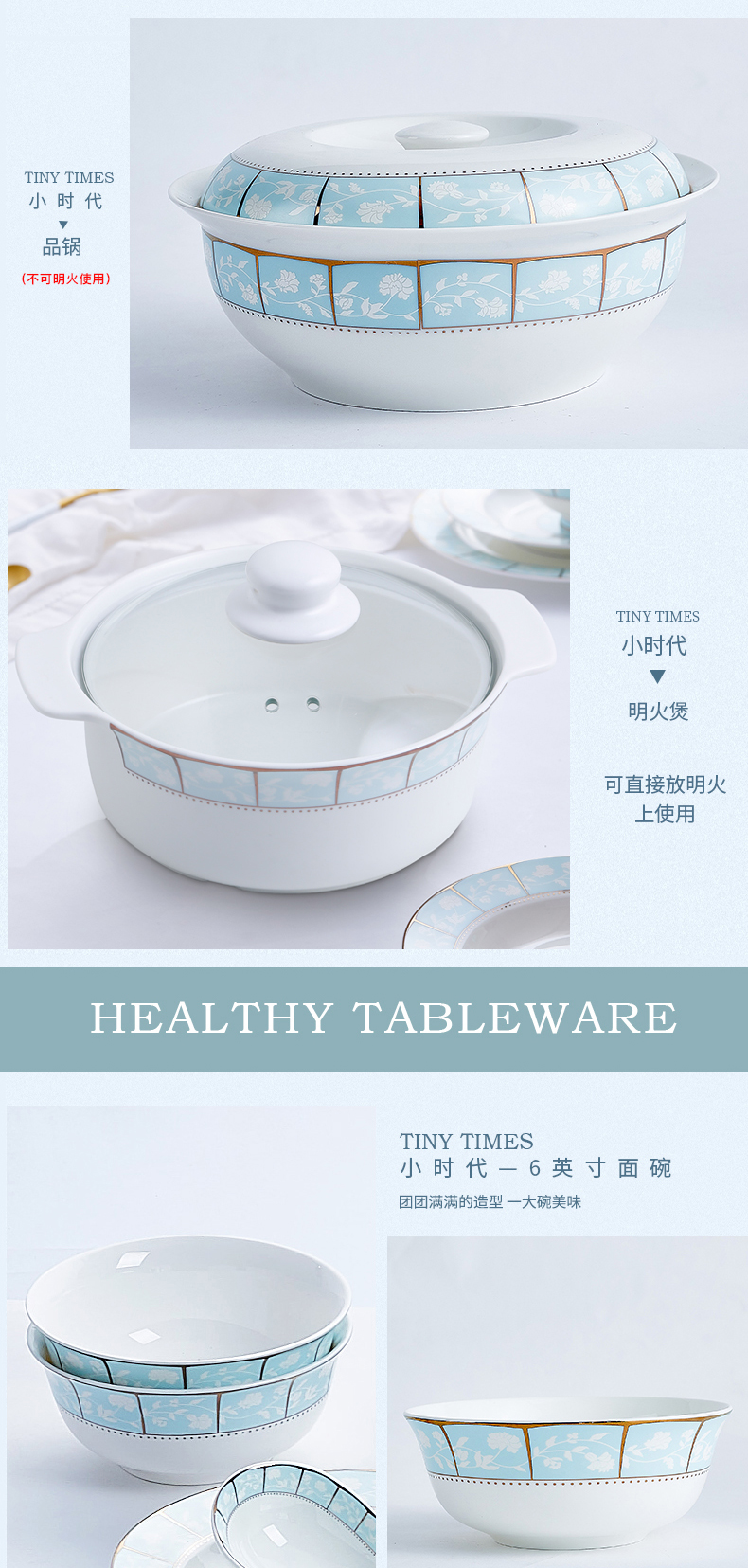 Jingdezhen dishes suit household of Chinese style tableware ceramic bowl dish combination ipads China continental plate bowl of gift boxes