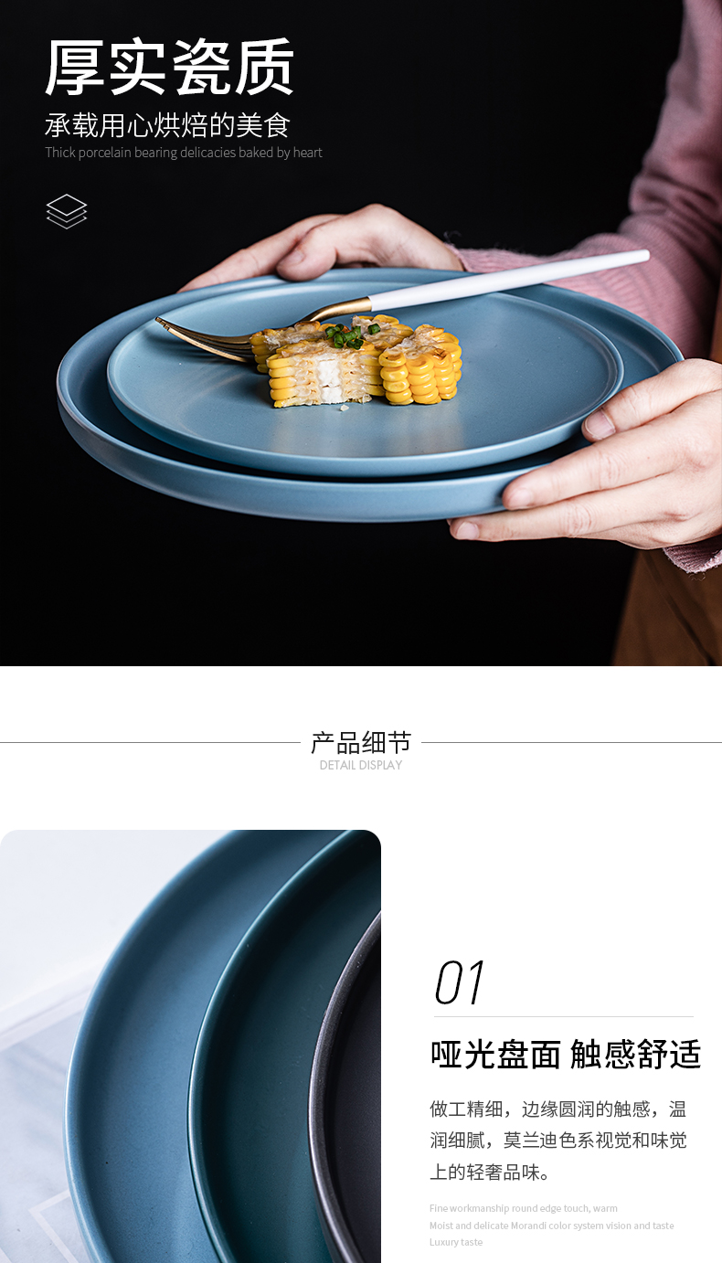 Nordic ceramics steak plate of creative household ins web celebrity breakfast salad plate of western - style food dish plate suit