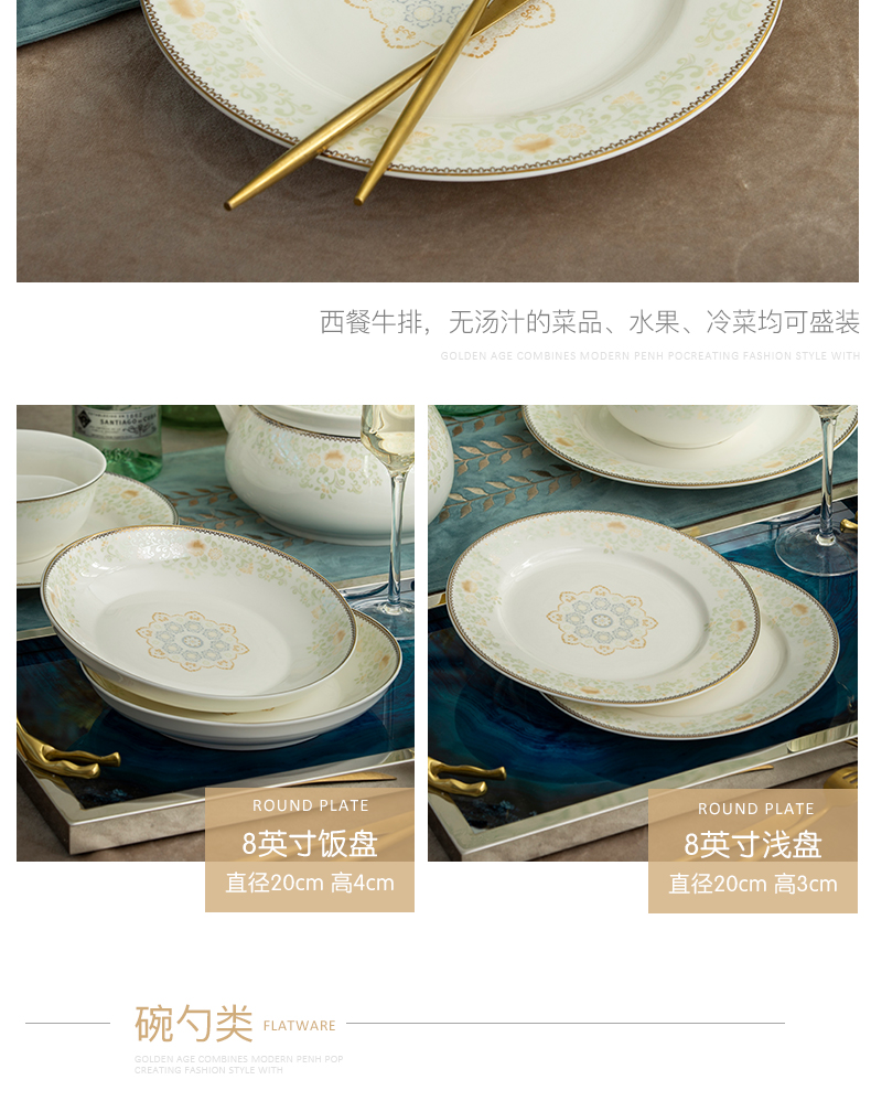 Ipads China tableware dishes suit household combined European jingdezhen ceramic bowl chopsticks contracted Mary Chinese dishes