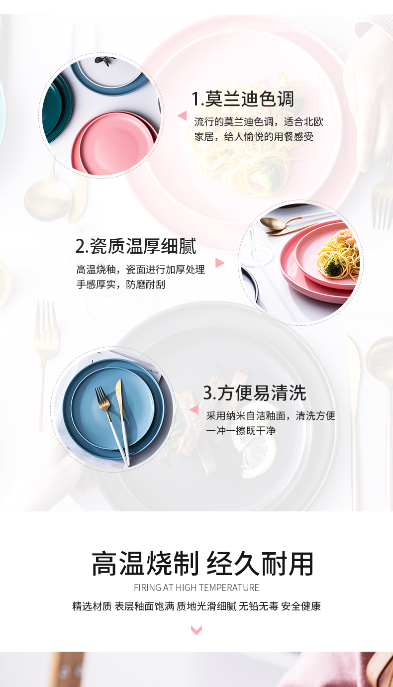 Nordic ceramics steak plate of creative household ins web celebrity breakfast salad plate of western - style food dish plate suit