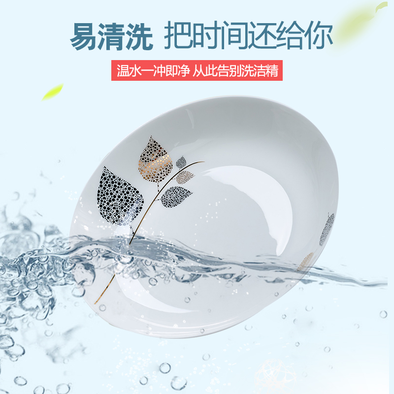 Dishes suit household Korean fresh jingdezhen ceramic tableware ceramics Dishes chopsticks plate combination of gifts