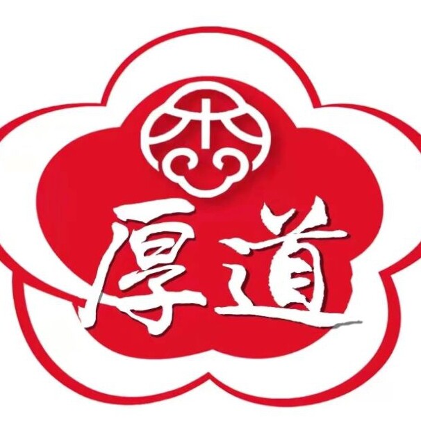山西杏花村白酒商行官方店的LOGO