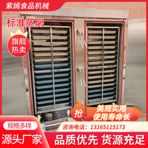 Large standard steamed bun steaming room fully automatic commercial steaming cabinet steaming room food electric steaming box full set of equipment steaming tray