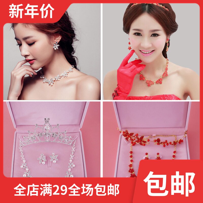 Marriage Korean Style Bride Headwear Suit Wedding Dress Head Accessories Crown Necklace Earrings Set Group Lace Pearl Accessories