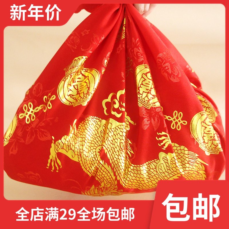Creative Wedding Wedding Celebration Items Bride Dowry Package Red Cloth Embroidered Baggage Leather Newcomer Accessories
