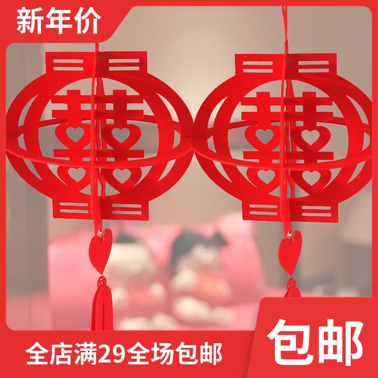Festive Big Red Lanterns Wedding lanterns pair of wedding lanterns A pair of wedding lanterns Decorative Festive Wedding wedding Wedding House Hanging Accessories