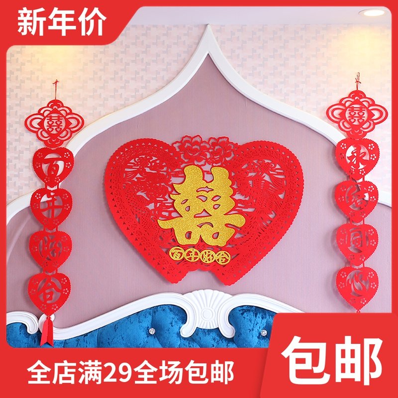 Creative Wedding Supplies Happy Character With Wedding House Decoration Hanging Accessories Wedding Celebration Wedding Happy Character Bedroom Wedding House Arranged Supplies Peach Hearts