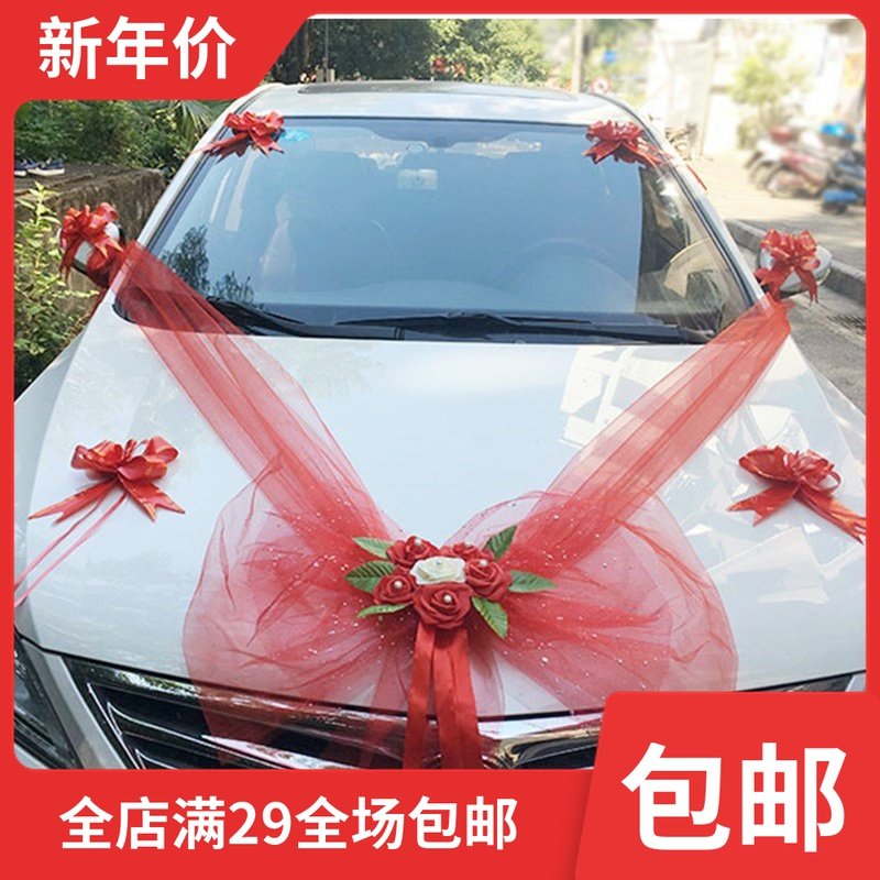 Wedding car decorations main car front flower auxiliary car pull flower arrangement supplies welcome flower team decorations