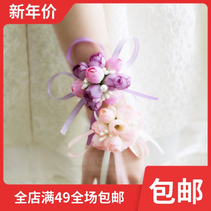 Korean wedding wedding supplies wedding bride bridesmaid wrist flower sister hand Flower Dance hand flower lace wrist flower