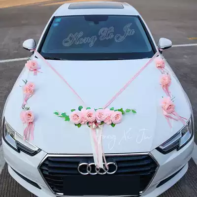 Vice wedding car decoration car floral headdress wedding car decoration wedding car fleet decoration wedding car car decoration decoration set arrangement