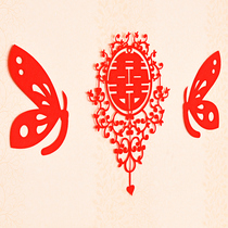 Creative wedding happy words sticker paper window happy wedding room layout Butterfly set happy window flower paper cut non-woven fabric press bedside happy word