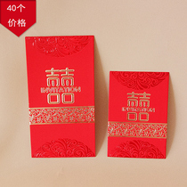 Wedding red envelope Chinese style wedding creative universal red envelope change creative mini red envelope wedding door red envelope