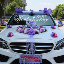 Wedding car decoration set Korean car flower wedding car decoration car front flower layout decoration decoration set wedding supplies car flower