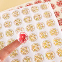 Marriage self-adhesive small happy characters furniture stickers happy red envelope sealing stickers small happy characters